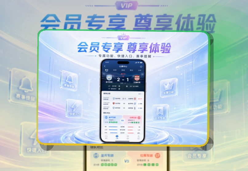 海报式引导 · App与网页版入口 · 移动查看更省时间界面展示