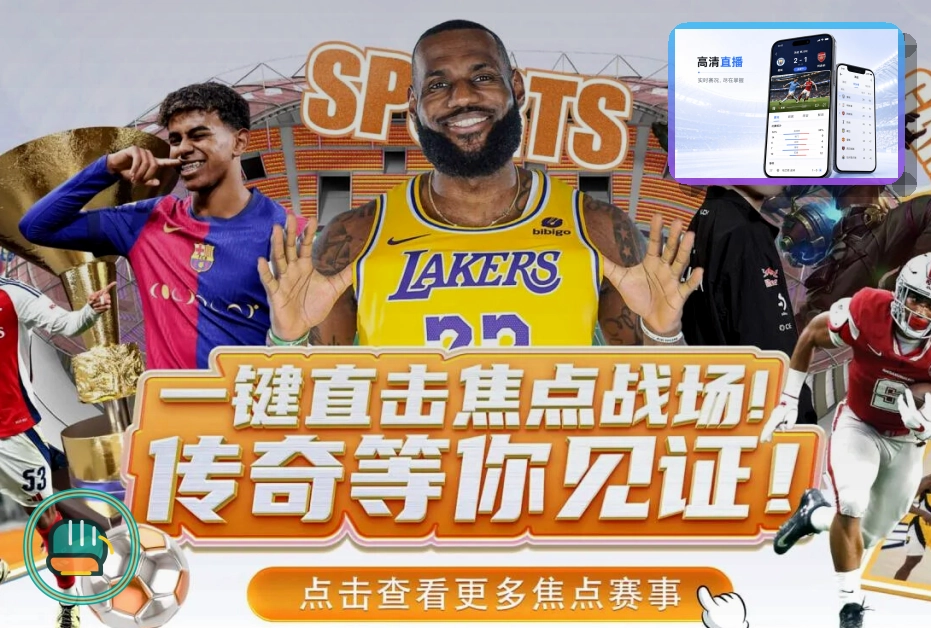 买球站浏览器访问入口